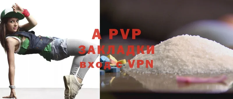 Alpha-PVP VHQ  как найти закладки  Любань 